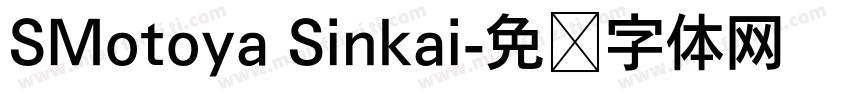 SMotoya Sinkai字体转换